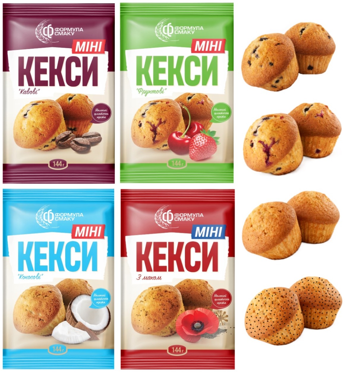 Міні кекси Фруктові, Кавові, Кокосові, з маком