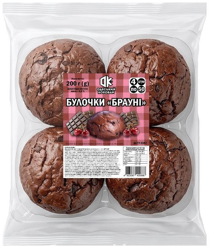 Булочки Брауні