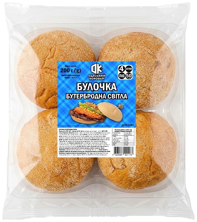 Булочки бутербродні світлі