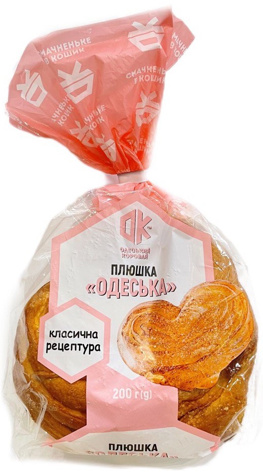 Плюшка Одеська